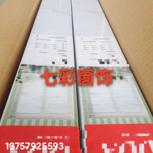 PVC百叶办公室卧室卫生间通风遮光窗帘