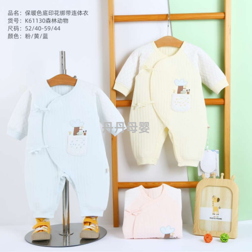 2024 new arrival 0-4 months 52-size 59 infant tether warm rompers