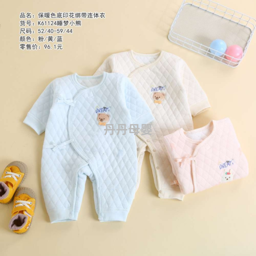 2024 new arrival 0-4 months 52-size 59 infant tether warm rompers