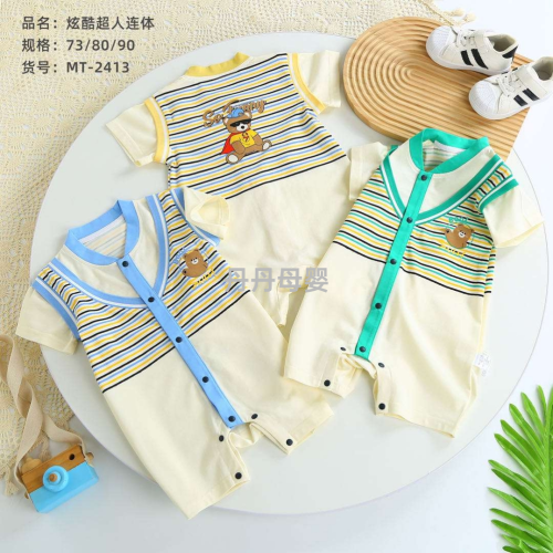 2024 new sweat seamless cotton infant 73-size 90 summer short sleeve one-piece children‘s clothing