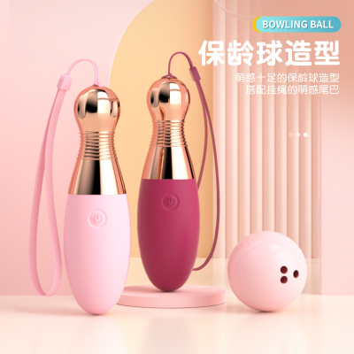 Creative Vibrator Bowling Female Mute Adult Toy Multi-Frequency Vibration Girl Masturbation Device Sex Toys Wholesale