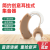 Hearing Aid Wholesale for the Elderly Noise Reduction Deaf Ear Back Hearing Instrument Portable Sound Collector Ear Hanging 