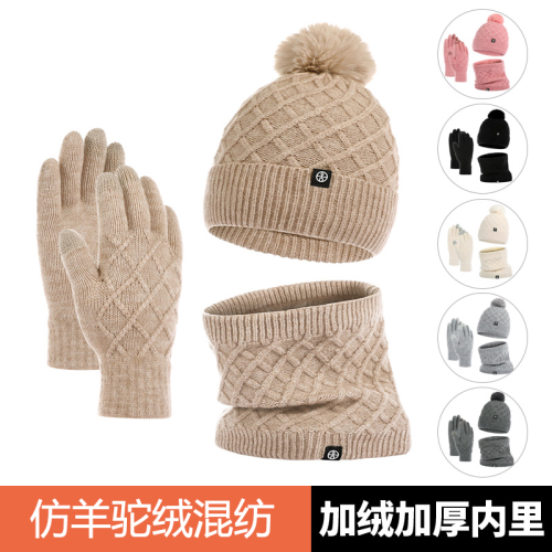 [hat hidden] hat scarf gloves knitted hat amazon velvet thermal and thickening woolen cap three-piece set