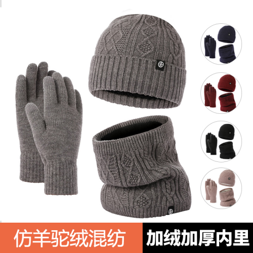 [hat hidden] fleece-lined thickened knitting hat gloves scarf three-piece set alpaca fleece/fiber warm wool hat cross-border