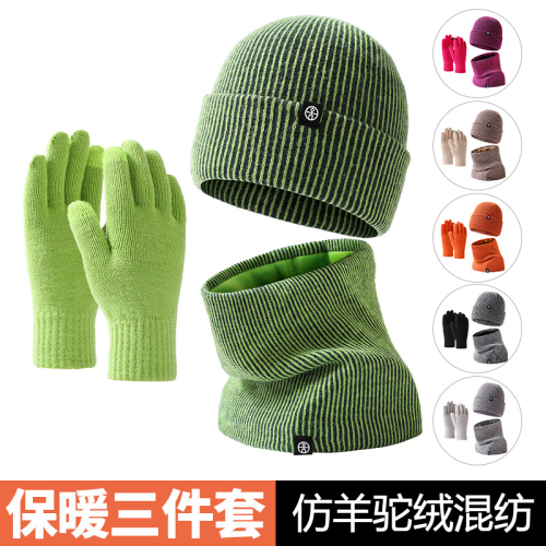 [hat hidden] cross-border warm european and american men‘s and women‘s double layer cold protection fleece hat scarf gloves three-piece winter