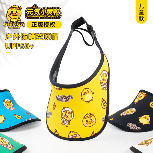 children‘s air top sun protection hat upf50 + officially authorized vitality small yellow duck boys and girls outdoor sunshade sun hat