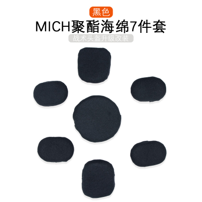 Mich2000 Tactical Helmet Protective Polyester Sponge Lwh Lining 7-Piece Set Fast Shock Absorber M88 Buffer Helmet Pad