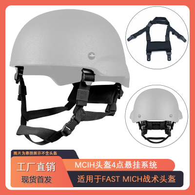 Mich2000 Tactical Helmet Mickey Universal 4-Point Suspension System Lwh Lining Sling Af Modification Fixed Accessories