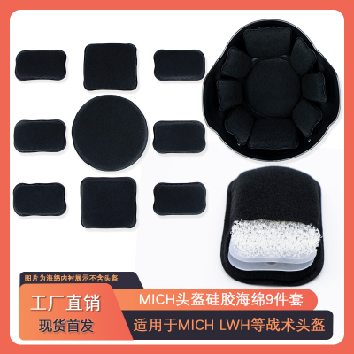 Mich Helmet Silicone Sponge Lwh High Density Heat Sealing Memory Shock Absorption Crash Pad M88 Mickey Accessory Lining