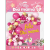 Mother's Day Party Decoration Balloon Set