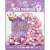 Mother's Day Party Decoration Balloon Set