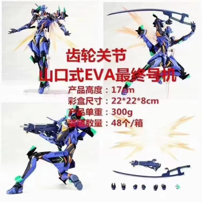 Neon Genesis Evangelion Eva Kaiyodo Yamaguchi Evangelion Final Machine Movable Hand Toy Model