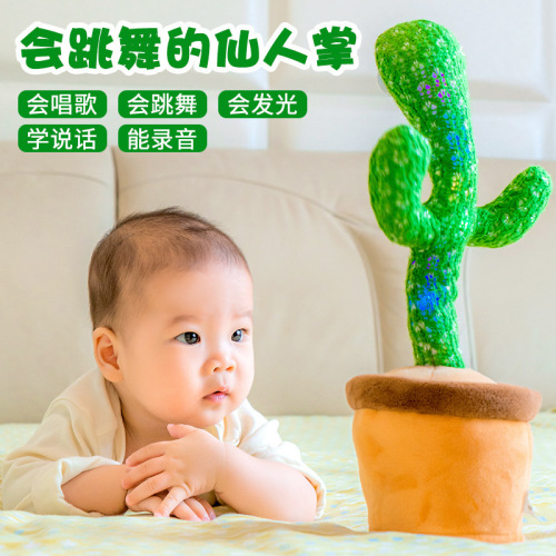 dancing cactus singing twisting enchanting flowers talking tiktok same style internet celebrity funny child baby toy