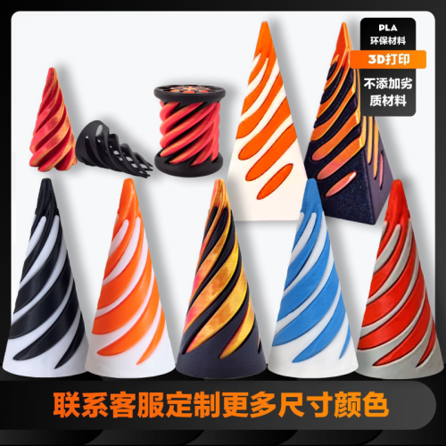 New decompression toy push-push fun 3D printed trend toy decompression magic spiral three-dimensional children's puzzle toy