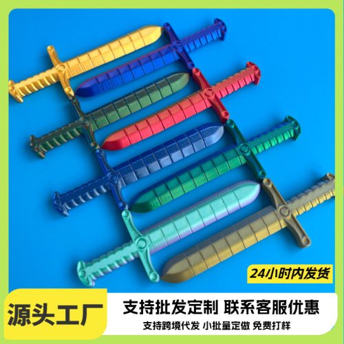 跨境新品可活动宝剑3D打印玩具宝剑伸缩剑鞭夜市广场摆摊爆款批发