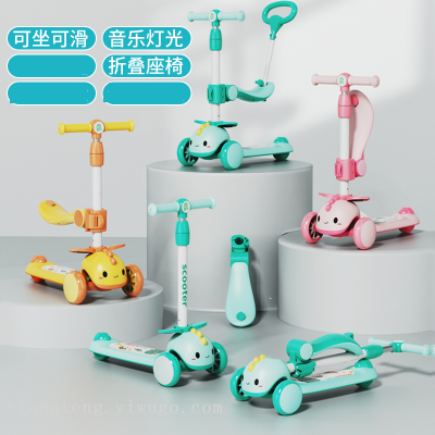 New Children's Scooter Good-looking Novelty Toy Stall Gifts One Piece Dropshipping