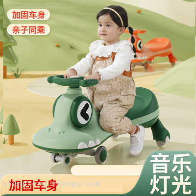 Baby Swing Car Baby Walker Scooter Novelty Four-Wheel Toy Car with Music Luge Gift