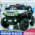 New Children's Electric off-Road Vehicle Children's Novelty Toy Four-Wheel Drive off-Road Vehicle One Piece Dropshipping Export Hot