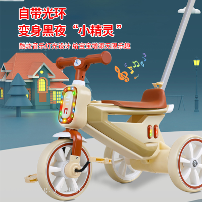 New Children's Tricycle Lightweight Folding Baby Bicycle Children's Educational Toys One Piece Dropshipping