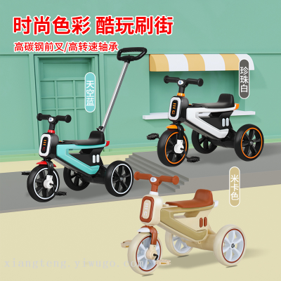 New Children's Tricycle Boy and Girl Baby Bicycle Children's Educational Toys Gifts One Piece Dropshipping