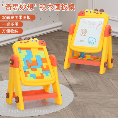 New Children's Multifunctional Drawing Board Building Table Baby Educational Toys Children's Novelty Toys One Piece Dropshipping
