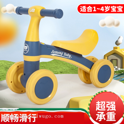 New Children's Four-Wheel Balance Car Baby Pedal-Free Kids Balance Bike Luge Stall Gift One Piece Dropshipping