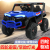 New Children's Electric off-Road Vehicle Boys and Girls Remote Control Toy Car Children's Electric Toy Car One Piece Dropshipping