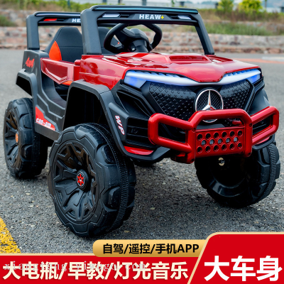 New Children's Electric Four-Wheel Car Remote Control Toy Car Children's Electric Toy Car One Piece Dropshipping