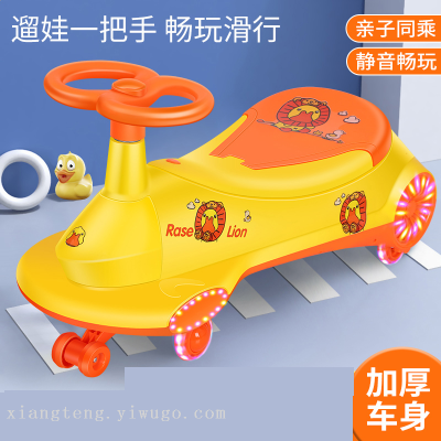 New Baby Swing Car 2-8 Years Old Anti-Rollover Adult Can Sit Luge Silent Wheel Universal Wheel Male and Female Baby