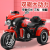 Novelty Children's Toy Electric Motorcycle Boy Tricycle Charging Large Electric Car Baby's Stroller Battery Car
