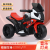 Novelty Children's Toy Electric Motorcycle Tricycle Electric Car Baby Children's Toy Car Battery Car One Piece Dropshipping