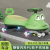 Baby Swing Car Baby Bobby Car Luge Baby Walker Light-Emitting Leisure Toy Car Children's Toy Balance Car