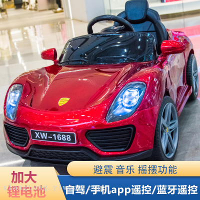 Children's Electric Car Four-Wheel Remote Control Children's Car 1-5 Years Old Men and Women Children's Electric Car