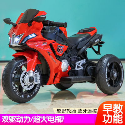 Children's Electric Motor Boy and Girl Baby Electric Scrambling Motorcycle Novelty Smart Toys