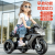 Children's Electric Motor Boy and Girl Baby Electric Scrambling Motorcycle Novelty Smart Toys