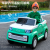Children's Electric Car Four-Wheel Remote Control Swing Baby's Toy Car Electric Intelligent Novelty Educational Toy Car Electric