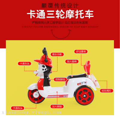 New Children's Electric Motor Rechargeable Early Education Toy Car Children's Electric Car Portable Electric Tricycle