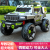 Baby Children's Electric Car Four-Wheel Baby Remote-Control Automobile Can Sit Double Four-Wheel Drive off-Road Vehicle Children Swing Stroller