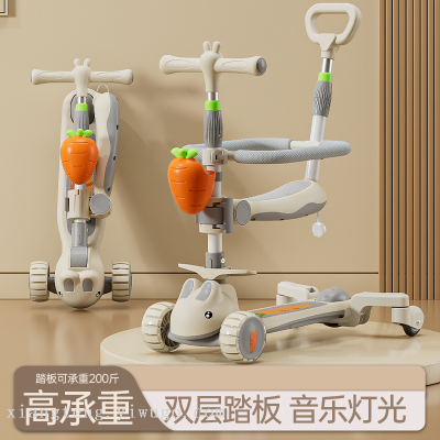 Children's New Scooter Adjustable Pedal Three-in-One Scooter Children's Leisure Educational Toys