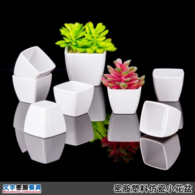 Melamine Small Square Pot White Simple Succulent Flower Pot Thickened Plastic Imitation Porcelain Green Plant Flowers Nursery Basin
