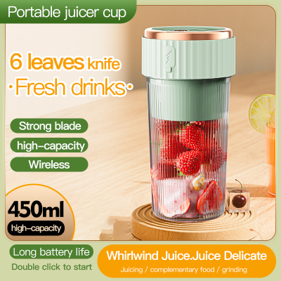 New Portable Juice Cup USB Rechargeable Juice Cup Multifunctional Portable Cup Cordless Electric Juicer