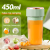 New Portable Juice Cup USB Rechargeable Juice Cup Multifunctional Portable Cup Cordless Electric Juicer