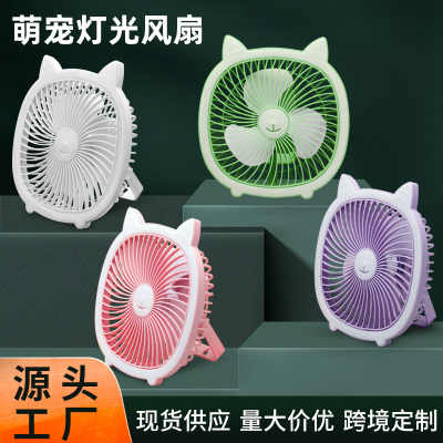2023 New Small Fan with Fill Light Fragrance Chip USB Charging Large Wind Portable Electric Fan 2-in-1