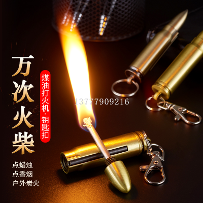 One Machine Multi-Functional Personalized Creative Modeling Bullet Metal Kerosene Ten Thousand Times Match Lighter