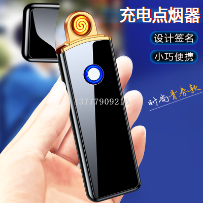 Dl717usb Charging Touch Double-Sided Cigarette Lighter Lighter Personalized Gift Silk Screen Laser Logo Advertising Manufacturer