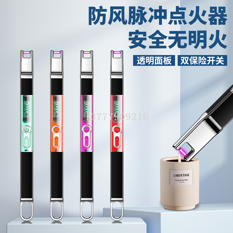 Product Image Gallery