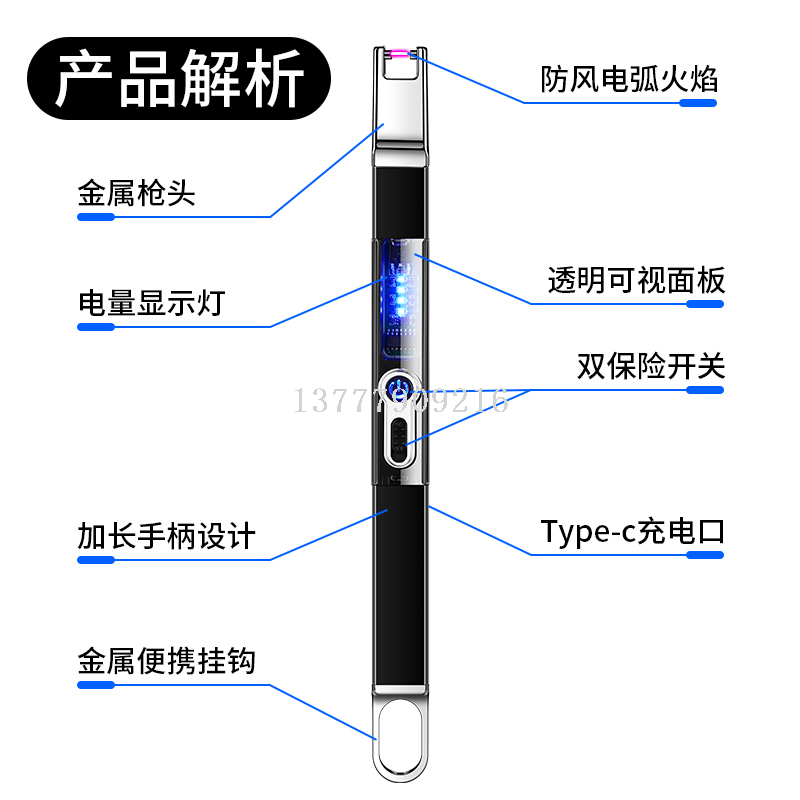 Product Image Gallery