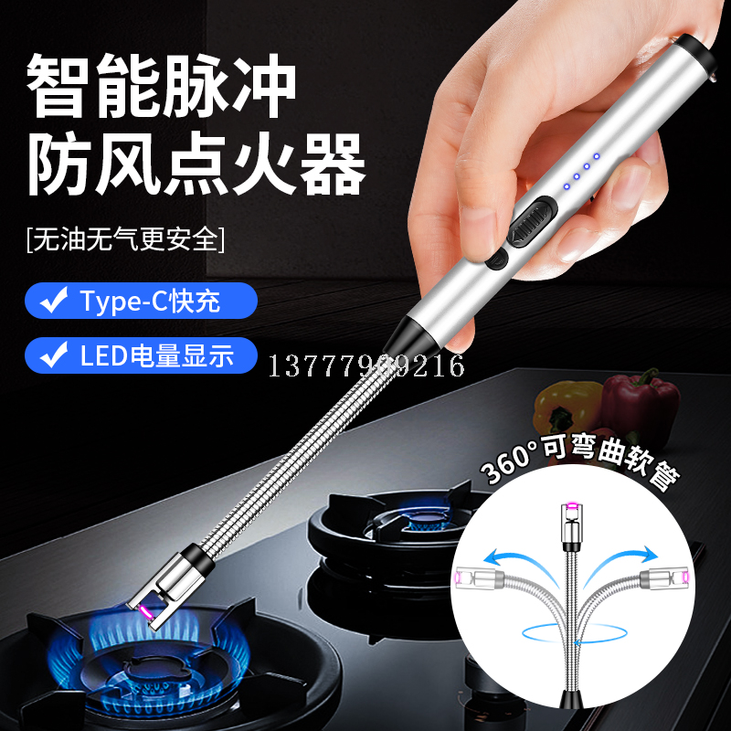 Product Image Gallery