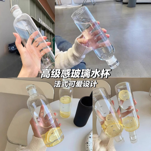 时间刻度玻璃水杯男女高颜值随手杯简约透明玻璃杯杯子
