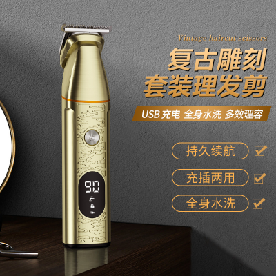 Multifunctional Barber Scissors Suit Electric Hair Clipper Electric Clipper Shaver Electrical Hair Cutter Nasal Knife